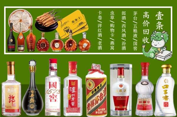 达州跃国烟酒经营部