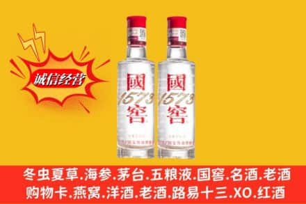 达州回收国窖酒