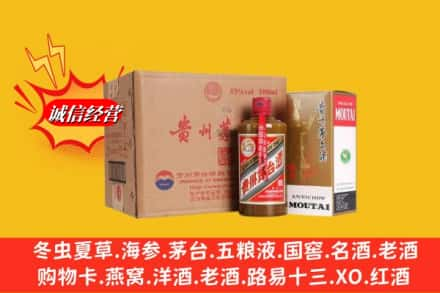 达州高价上门回收精品茅台酒