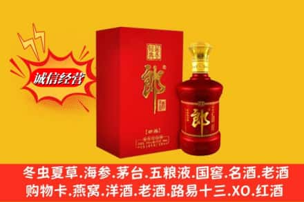 达州高价上门回收珍品郎酒