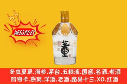 达州高价上门回收老董酒