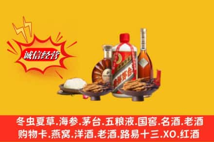 达州高价上门回收礼品